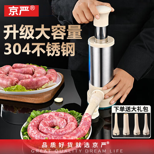 Jingyan German Quality Sausage Enema Manual Home Sausage Stuffing Tool Sausage Sausage Machine Can Sausage Artifact Thickened and Hardened 304 Stainless Steel Equipped with Enema Mouth*4 Multifunctional Hand Push Sausage Enema Machine Home