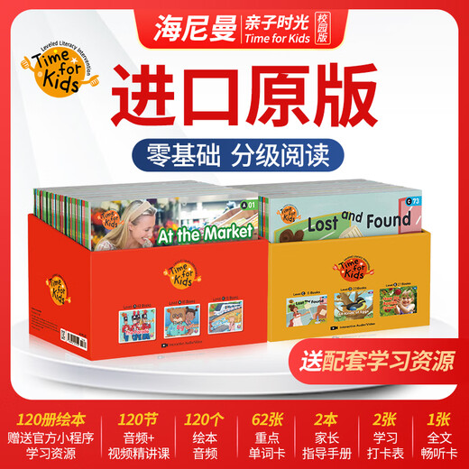 Importierte Original-Heinemann-Eltern-Kind-Zeit-Campus-Version, abgestuftes Lesen, englisches Bilderbuch, GK70-Bände, Campus-Version, 3 bis 6 Jahre alt, Zero Foundation, G1, William Heinemann, offizieller Flagship-Store, G2, orangefarbene Box, rote Box, unterstützt Kaulquappe, kleiner Meister, Liebe, Lernen, Stern, eBay, Weiwei, Niu, Buch, Junge, Raz, Panorama, Plus, Lesestift, importiertes Original – GK120