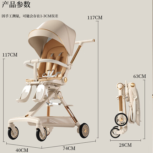 Dong Nailun baby stroller ultra-light foldable children's high-view baby walking artifact can sit and lie down two-way baby stroller two-way recline-luxury-rainbow installation-free
