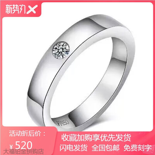 PT950 platinum ring for men and women, wedding diamond ring, classic tail ring, couple ring, 520 Chinese Valentine's Day birthday gift, adjustable opening for men - light luxury style