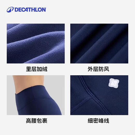 Decathlon Shark Pants Running Sports Outdoor Bottoming Warmth Slimming High Waist Raising Hip Tight Women 5383840