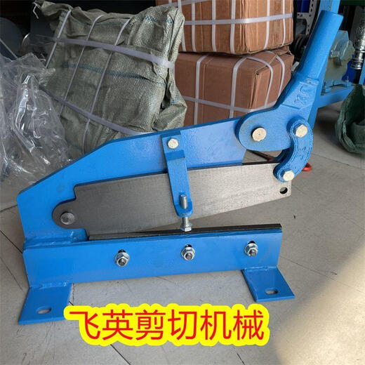 New manual shearing machine iron sheet shear stainless steel metal plate guillotine copper iron aluminum galvanized plate license plate cutting machine shear 350MM upper and lower double-sided blades