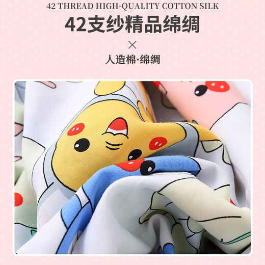 RSRDDY cotton silk summer cool quilt quilt summer cool quilt baby thin blanket summer kindergarten quilt summer baby artificial cotton cartoon dinosaur blue bottom 100x140cm-suitable for 1-3 years old