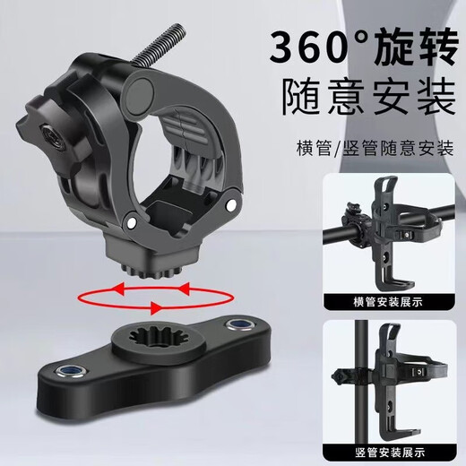 万能通用水壶架自行车山地车儿童车儿童单车推车水杯架自行车配件 1个
