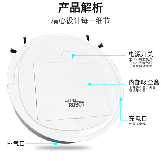 扫地机器人扫拖一体自动清洗全自动扫石头扫地德国设计智能吸尘器大吸力家用室内扫拖擦地一体 黑色旗舰版大电量大功率扫吸拖抹布+毛刷