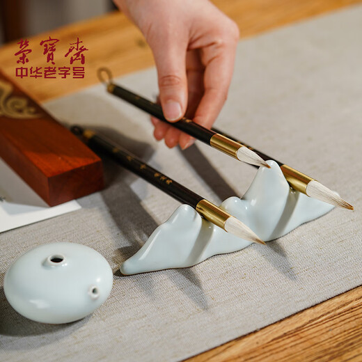 Rongbaozhai Four Treasures of the Study Set Complete set of brushes, inks, paper and inkstones Special entry for adult beginners in calligraphy High-end calligraphy collection gift box Qianlijiangshan