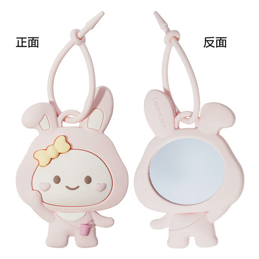 LOCK&LOCK Cute Rabbit Mirror Pendant Water Cup Thermos Cup Accessories LAC013PIK