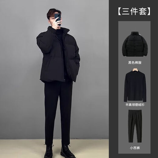 Tanghao (tanghao) Korean style cotton suit for men, three-piece winter trendy jacket, thickened cotton jacket for men, complete set, black cotton suit + half turtleneck, black German velvet + velvet trousers XL