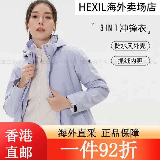 Kolon Sport/Kolon Drei-in-One