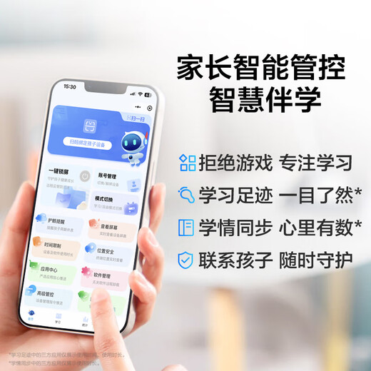 Keruiyun AI learning machine, tablet computer, teaching materials, tutoring machine, tutoring machine for primary school, junior high school and high school, AI learning machine, 6G+128G+ stylus, dual-purpose machine/Hongmeng system/real-time control