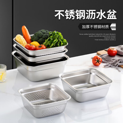 Luluo quality drain basket for washing household 304 stainless steel leaky basins for washing rice, sifting and washing fruits 22 solid basins + 22 leaky basins two-piece set