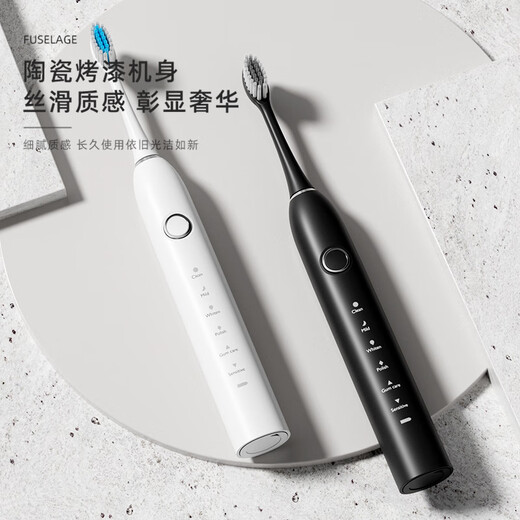 DSK Electric Toothbrush Rechargeable Cross-Border Adult Soft-bristled Automatic Sonic Rechargeable Smart Teeth Cleaning Artifact Couple Model A8 White Comes with 4 brush heads + travel box + stand