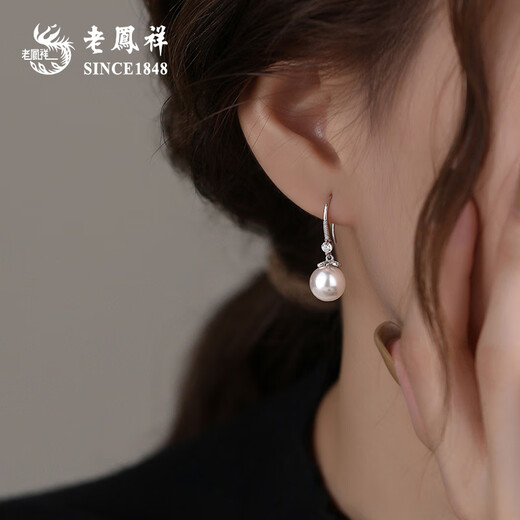 Lao Fengxiang Pure Silver Pearl Earrings for Women 2025 New Earrings with Temperament and High-end Sense for Women Birthday Gifts for Girls Practical Pure Silver Pearl Earrings Brand Gift Box