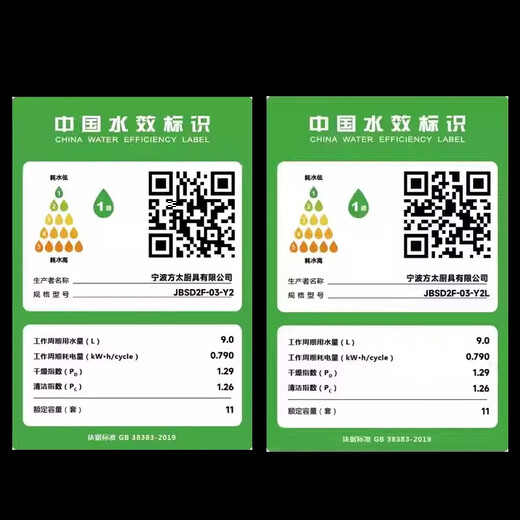 Fotile embedded sink dishwasher Y2 household multi-functional integrated sink all-in-one fully automatic three-in-one fruit and vegetable washing, pesticide residue removal, seafood high-temperature sterilization official flagship store JBSD2F-03-Y2 (faucet not included)