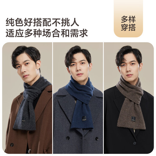 JIUMU 100% Cashmere Scarf Men's Autumn and Winter Men's Scarf Warm Scarf Boy's Birthday New Year's Gift Gift Box