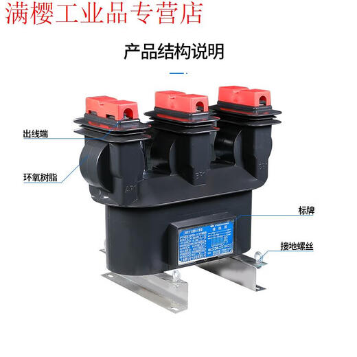 JLSZY-10KV dry-type high-voltage metering box outdoor three-element 10w three-phase four-wire combined transformer three elements