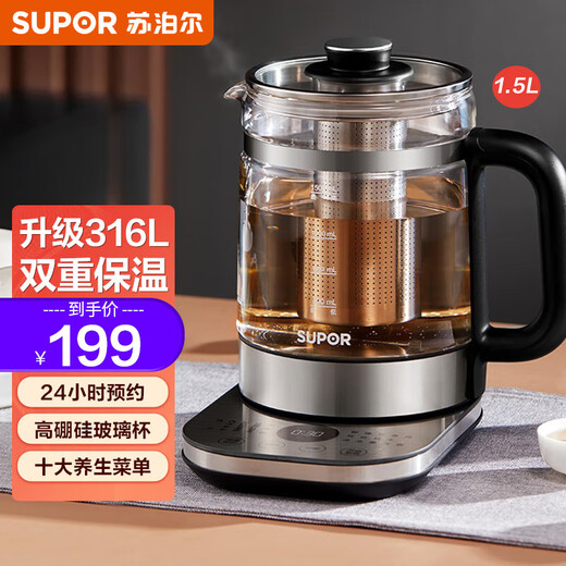 SUPOR Health Pot Intelligent Reservation Tea Maker Dual Insulation Integrated Household 316L Stainless Steel Constant Temperature Electric Kettle Light Adjustment Temperature Large Capacity High Borosilicate Glass Flower Teapot 1.5L High-End Health Pot