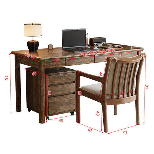 Huixun walnut desk light luxury modern study room furniture set combination new Chinese style home solid wood desk walnut# desk 120cm*60cm*75cm