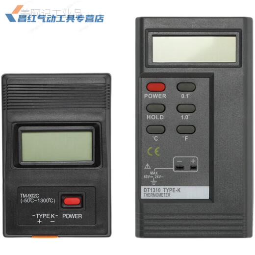 定制高精度工业测温仪模具表面温度计空调出风口电子温度表接触式SN7374 902C温度计标配