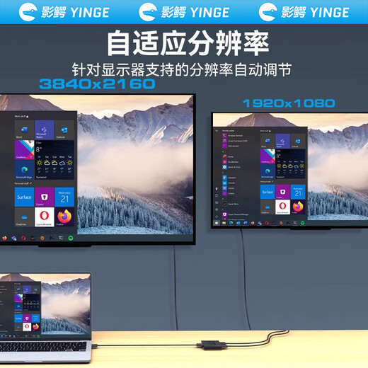 hdmi一分二分配器同时显示相同画面4K高清1进2出一拖二双屏同显 4K【HDMI分配器】+1米高清HDMI线【21