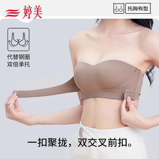 Tingmei (GRACWELL) strapless bra for women with small breasts, non-slip invisible wrap, beautiful back, seamless bandeau, front button bra