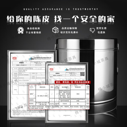 Mianxiaocheng stainless steel tangerine peel barrel tea barrel large iron barrel thickened storage sealed tank tea storage tank special large capacity 10Jin Jin equals 0.5kg barrel 30*33cm comes with inner film bag