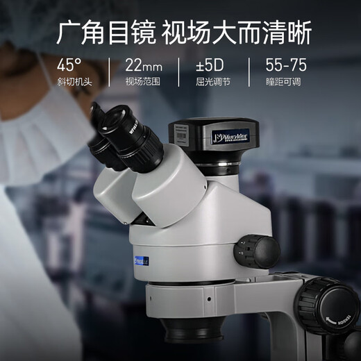 Maxidi Trinocular Surgery Practice Microscope Clamp Table Dental Vascular Anastomosis Neurosurgery Rocker Arm Micro-Carving Bracket Anatomy Mobile Phone Maintenance and Inspection Ophthalmic Microscope MSD205-C with Base Model Trinocular 3.5-90x Working Distance 165MM