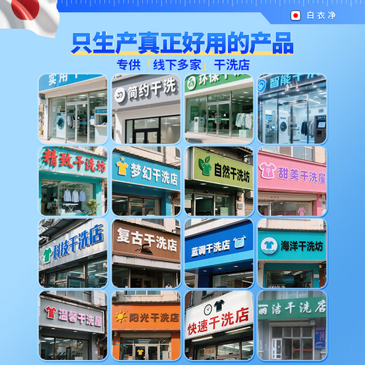 Dukoqin White Clothes Reducing Agent Bleach Special for White Clothes to Remove Yellowing and Stains White Brightening and Brightening Powder Washing and Whitening Artifact 1000g 1 Bottle White Clothes Reducing Agent