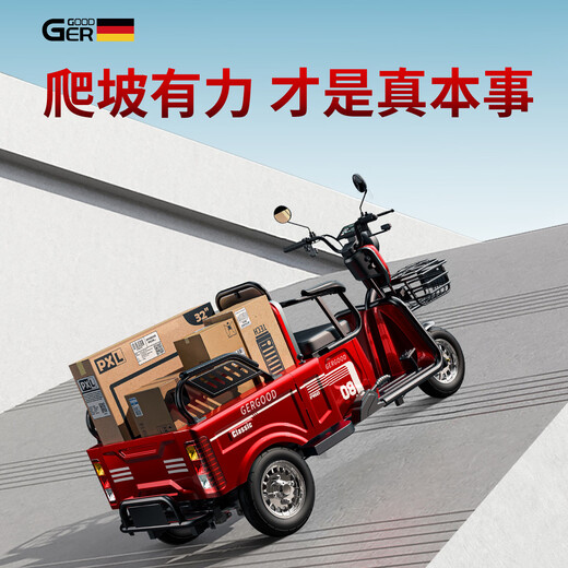 Galide high-power electric tricycle with shed for household use, small scooter for the elderly, mountain hauling, long-range electric tricycle 800W60V20A, about 100 miles + Chaowei lead-acid