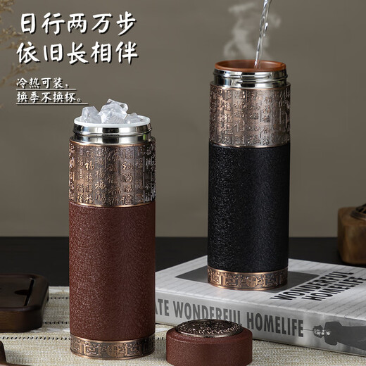 Fat Donglai's same style Yixing purple clay liner thermos cup large capacity office cup with handle men's tea cup gift customization Baifu purple clay cup red set of 2 pieces No Specifications