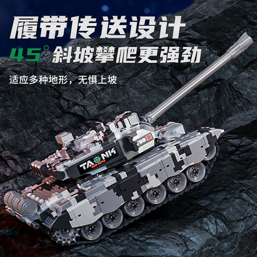 Water bomb remote control crawler tank car 99-type children's electric launchable T90 model simulation boy car toy 5-channel T90 green + launchable bullets official standard (1 battery)