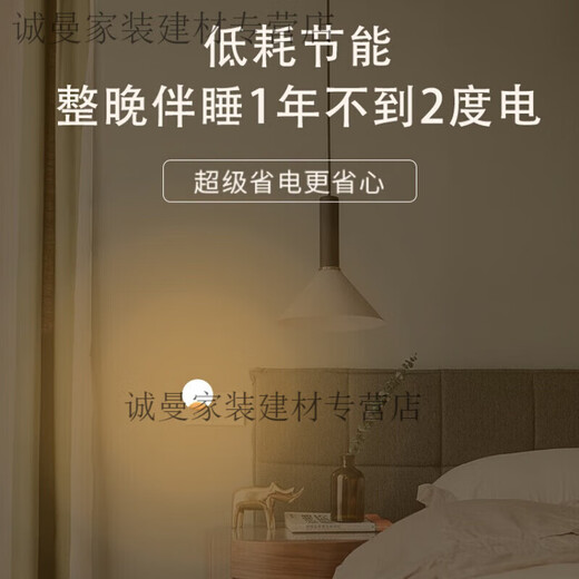 Meikejie light control induction night light bedside lamp sleeping bedroom light night light LED light energy-saving bulb bright and energy-saving upgrade 6 lamp beads automatically brighten the dark light light sensor automatically light up in the dark 3 pack (whole house)