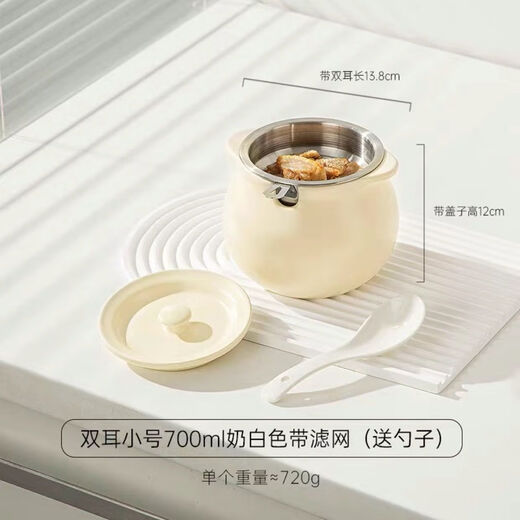 Qumuye ceramic lard jar household high temperature resistant lidded meat oil chili oil storage pot with filter residue food grade binaural - cream white 700ml + spoon + 304 filter