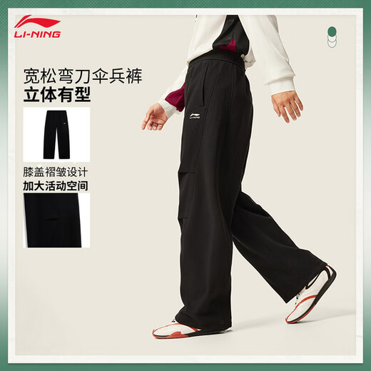 Li Ning Velvet Warm Sports Pants Men's 2025 Autumn and Winter New Loose Casual Straight Sweatpants AKLVA09