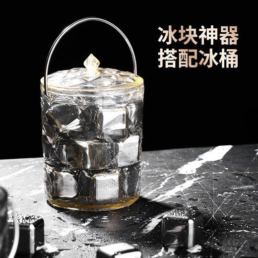Stainless steel ice cubes, quick-frozen ice particles, household ice bucket, ice clips, frozen balls, iced whiskey stones, portable set, stainless steel ice clips, 1 pack