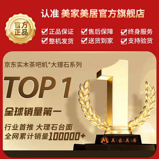 美家美居茶吧机实木茶吧机家用高端客厅用2026年新款饮水机办公室奶油风全自动一体机柜消毒餐边柜制冷热冷藏 三柜木纹色+大理石台面+消毒+冷藏 制冷制热型