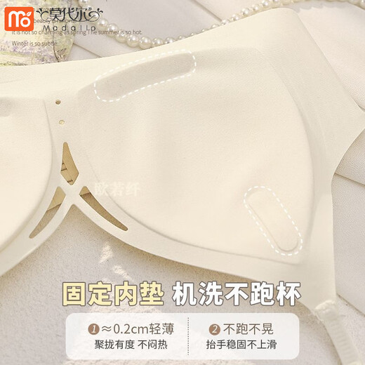 
Modal traceless underwear for women with large breasts, small breasts, comfortable and thin fixed cups gathered, top breasts, anti-sagging bra, Champagne S [32/70ABC]