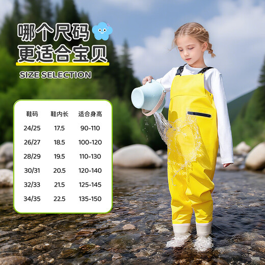 YogelTackle jumpsuit children's waders for catching fish, water clothes, water clothes, wading suits, water pants, water shoes, one-piece sand play pants