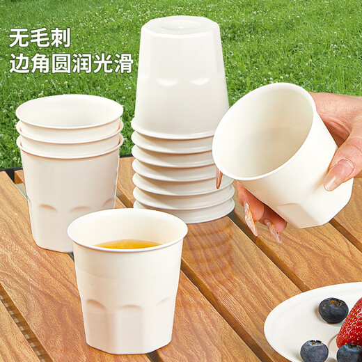 Youao disposable cups 170ml*20 hardened anti-scalding and high temperature resistant outdoor picnic high-end water cups for New Year's dinner parties