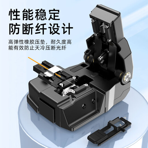
Saifei HS-30 fiber optic cutting knife two-step leather cable cutting high-precision fully automatic welding machine pressing cutter optical cable cutting knife FTTH fiber entry hot melt tool HS-30 two-step cutting knife + stripper