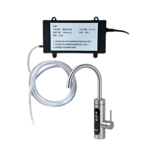 Fenrui 1000mg ozone generator multifunctional active oxygen sterilization and disinfection machine water treatment fish tank household fruit and vegetable detoxification machine water treatment ozone machine ozone sterilization-removal of pesticide residues and chlorine smell