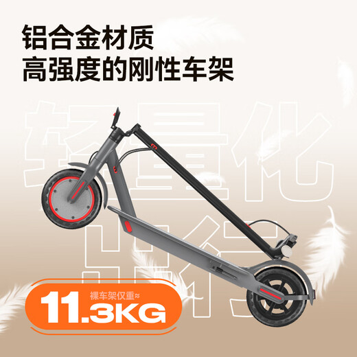 AOVOPRO electric scooter, foldable electric scooter for adults, portable mobility lithium battery, long-life driving scooter, two-wheel mobility scooter