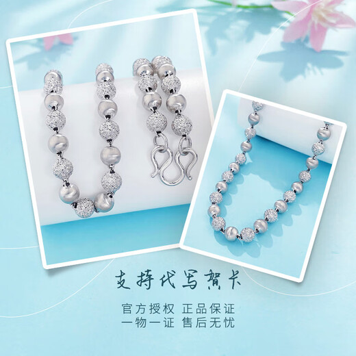 Laomiao platinum necklace men's pt950 platinum cat's eye ball beads chain birthday Chinese Valentine's Day gift for boyfriend, girlfriend and husband, about 49.74g - chain length 56cm