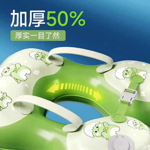 Baby swimming ring underarm for children 6-12 months old, anti-rollover, anti-choking water barrier with inflatable swimming ring, life buoy, green pterosaur swimming ring, one-piece press-charge, suitable for 6 months - 3 years old