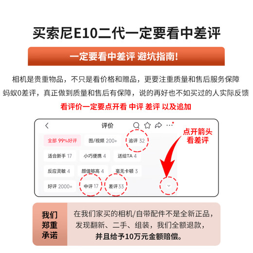 Sony Ant Photography ZV-E10 II ZV-E10 second generation APS-C frame mirrorless camera, filter direct live broadcast beauty tool, compact and convenient ZVE10 second generation, second generation - disassembled stand-alone (without lens) video manual + white, official standard, recommended package 3, free upgrade package 4, more cost-effective and available in one step