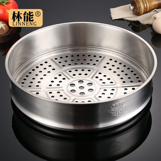 Ye Yu 304 stainless steel steamer steamer household thickened steamer basket steamer universal steamer milk pot integrated cage free thickened version (without pot ears) with 16cm