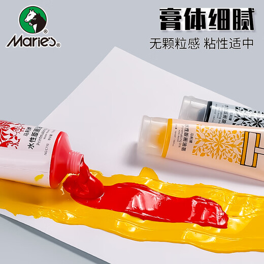 Marley water-based ink print pigments red, yellow, blue, green, white and black color washable student woodblock prints water-based sky blue 75ml Add to favorites for priority delivery