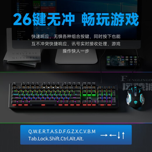 Fenglingdu K104 color-blocking mechanical keyboard 104 keys 87 keys e-sports game chicken eating LOL green axis keyboard desktop home notebook typing office portable gradient keyboard and mouse set K870 black gray [key and mouse set] tea shaft