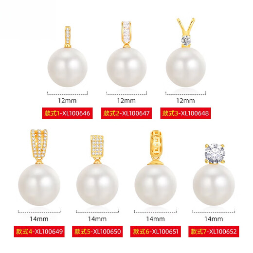 Fat Donglai same style pearl pendant without chain shell beads single 925 silver necklace accessories fresh water separate pendant Style 1--gold buckle (XL100646)