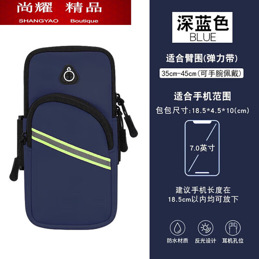 Zailu running mobile phone bag arm bag arm wrist men's and women's special equipment mobile phone bag fitness sports mobile phone arm cover black suitable for 6 o'clock 5 inches to 7 o'clock 2 inches